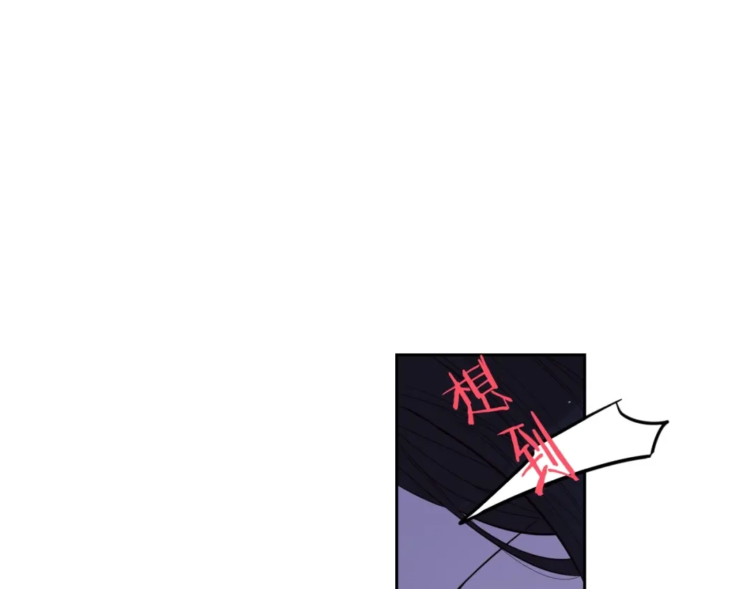 《我才不嫁皇太子！》第8话 没受伤吧，小黑狗 第131页