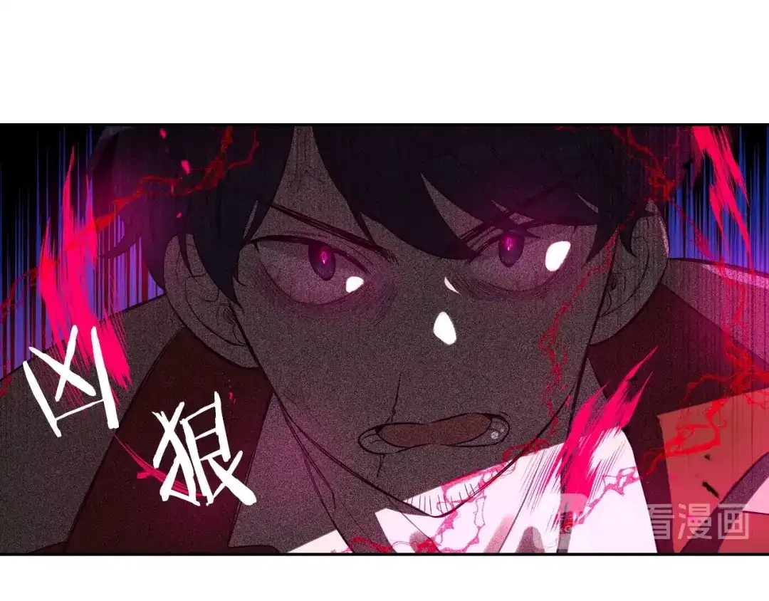 《我才不嫁皇太子！》第8话 没受伤吧，小黑狗 第115页