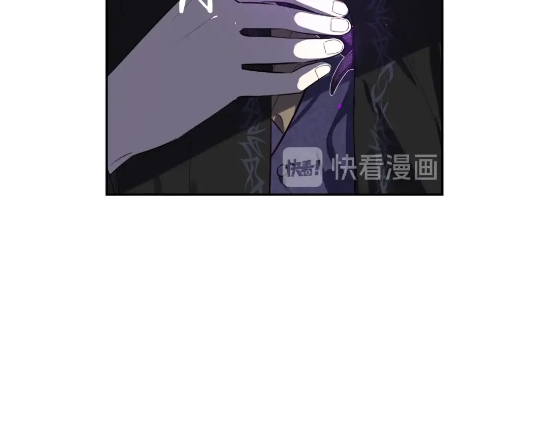 《我才不嫁皇太子！》第8话 没受伤吧，小黑狗 第128页