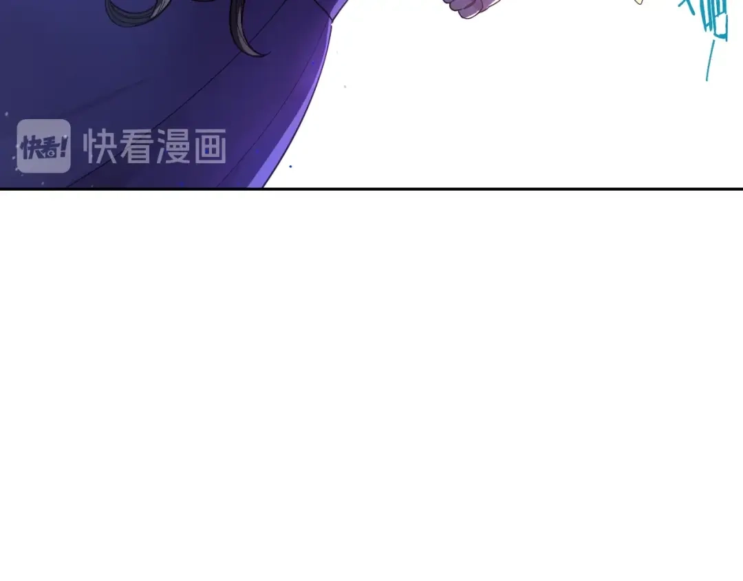 《我才不嫁皇太子！》第8话 没受伤吧，小黑狗 第39页