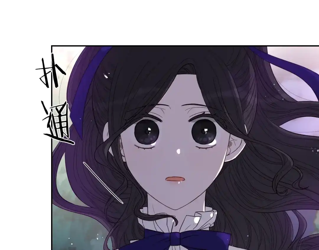 《我才不嫁皇太子！》第8话 没受伤吧，小黑狗 第152页