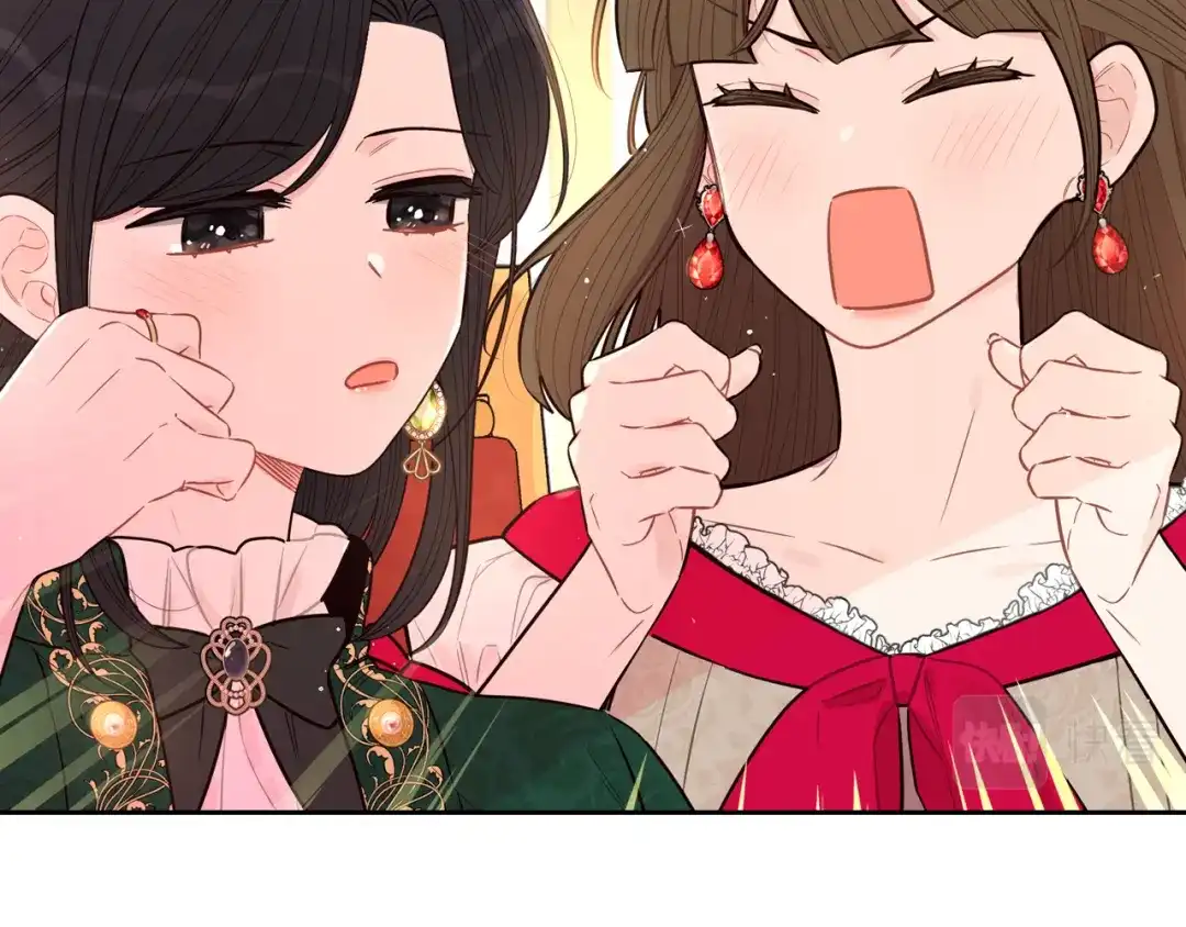 《我才不嫁皇太子！》第89话 命中注定 第14页