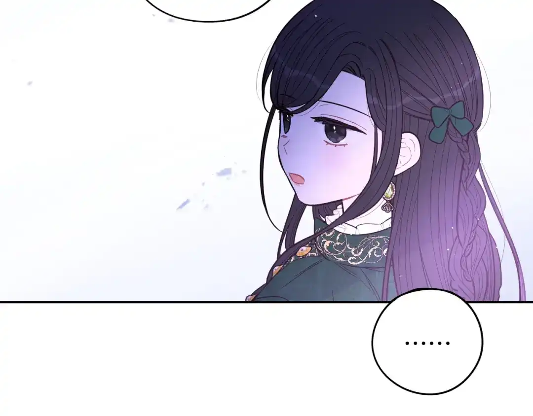 《我才不嫁皇太子！》第89话 命中注定 第131页