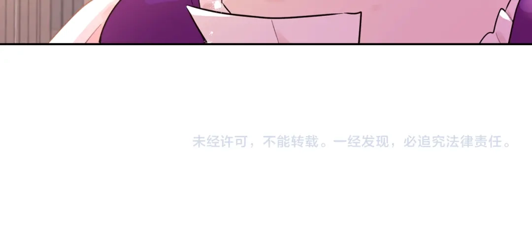 《我才不嫁皇太子！》第90话 被摧毁的完美 第153页