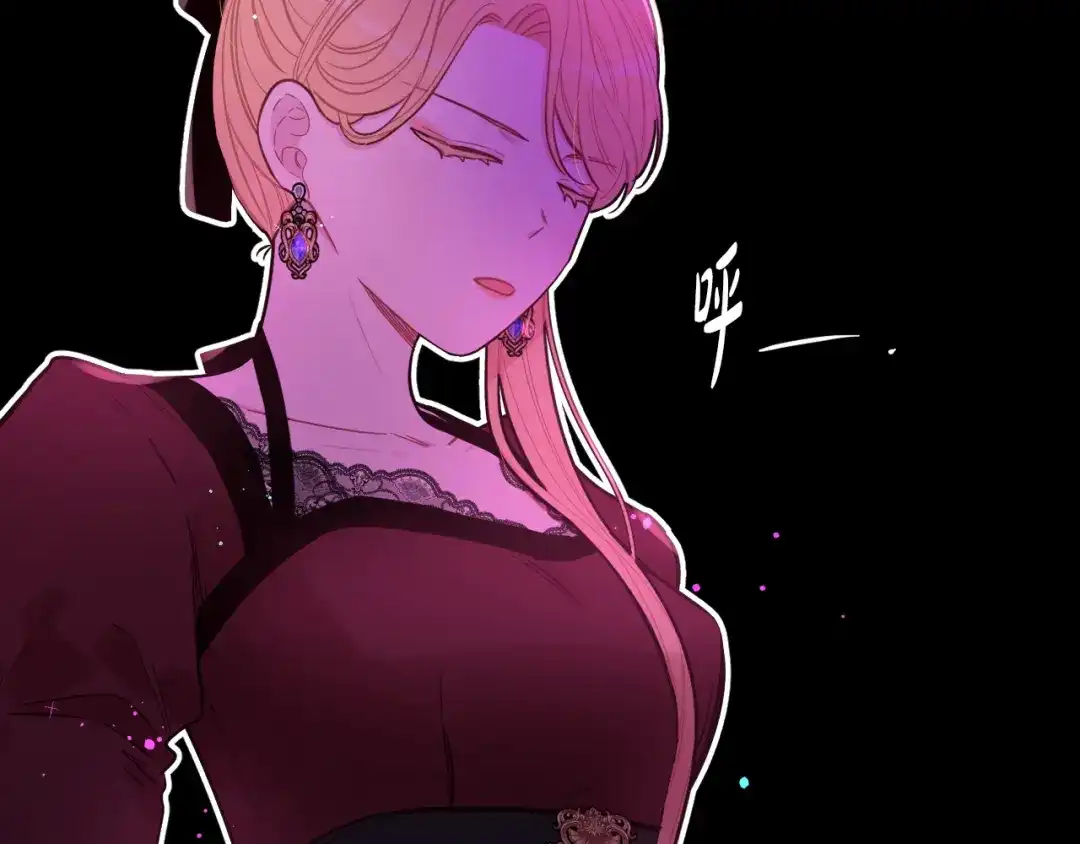 《我才不嫁皇太子！》第90话 被摧毁的完美 第8页