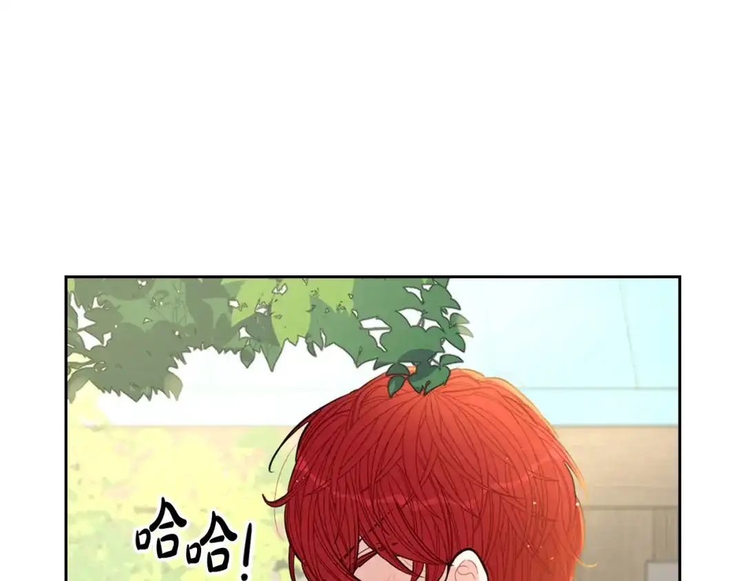《我才不嫁皇太子！》第90话 被摧毁的完美 第18页