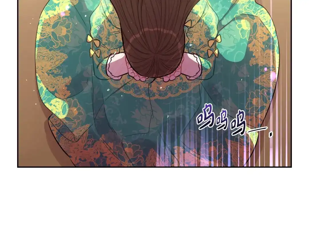 《我才不嫁皇太子！》第90话 被摧毁的完美 第68页