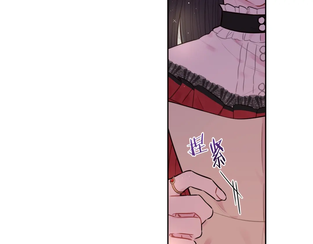 《我才不嫁皇太子！》第90话 被摧毁的完美 第54页