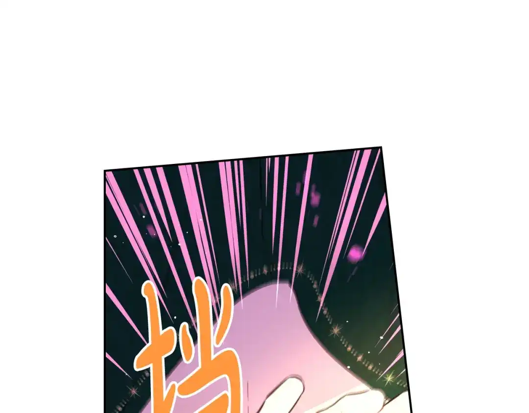 《我才不嫁皇太子！》第91话 他的担忧 第51页