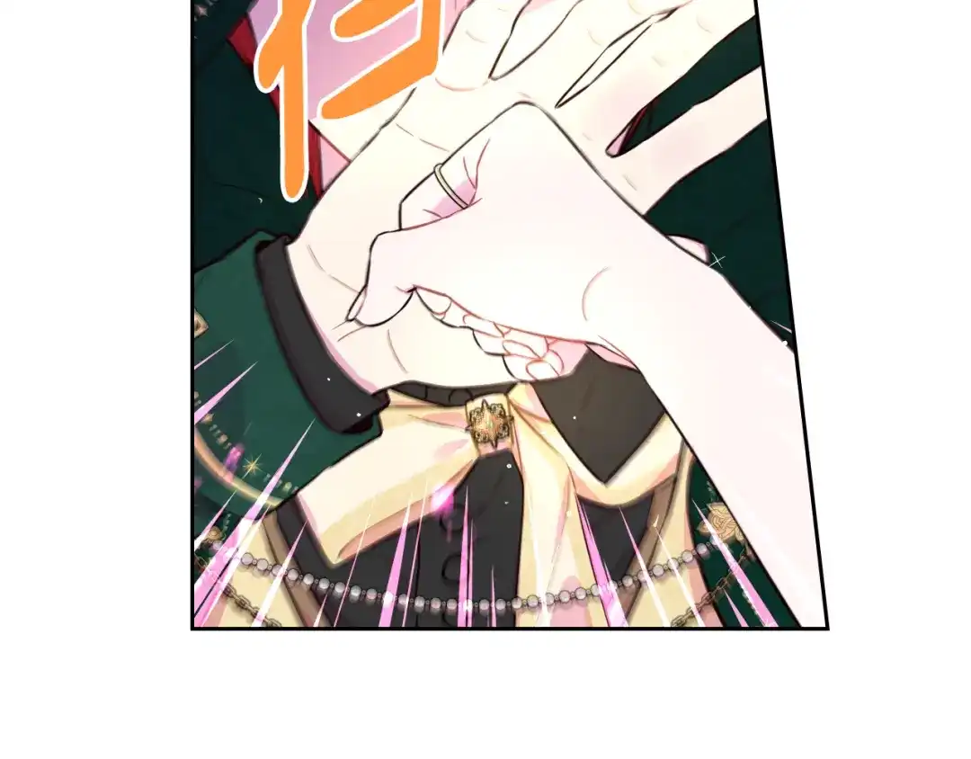 《我才不嫁皇太子！》第91话 他的担忧 第52页