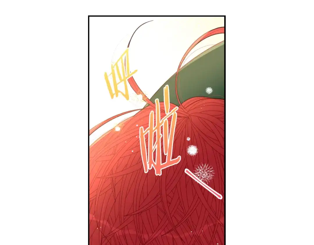 《我才不嫁皇太子！》第91话 他的担忧 第56页