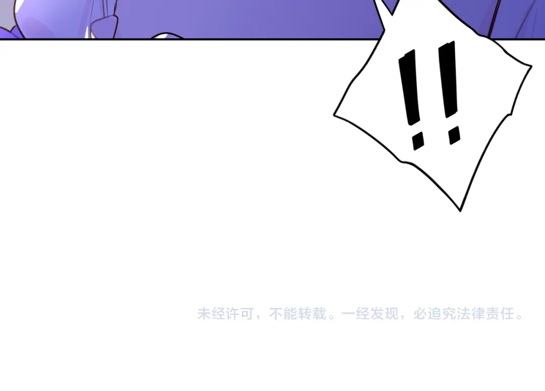 《我才不嫁皇太子！》第93话 黑魔法师 第153页