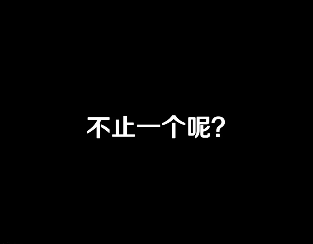 《我才不嫁皇太子！》第94话 宿敌 第34页