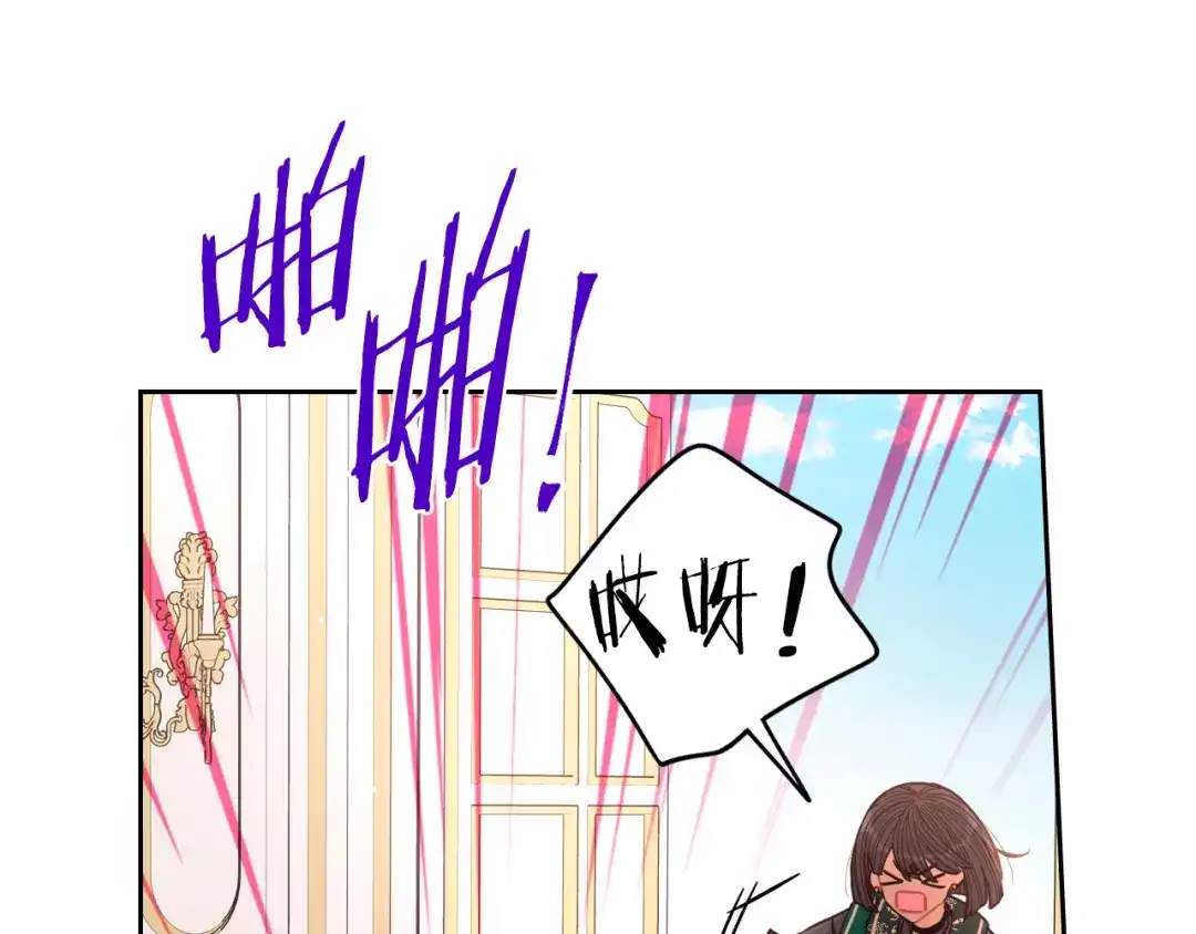 《我才不嫁皇太子！》第95话 无从反驳 第53页