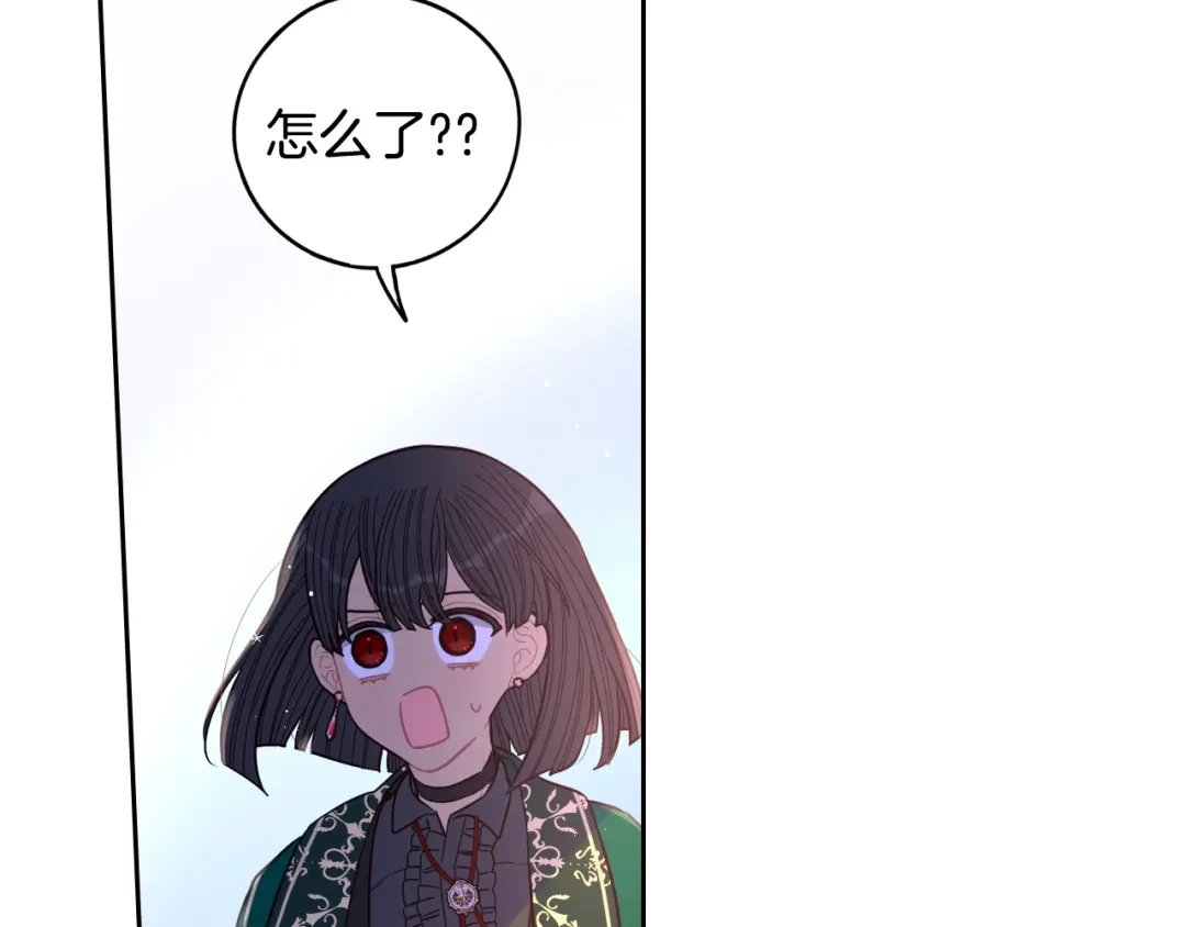 《我才不嫁皇太子！》第95话 无从反驳 第56页