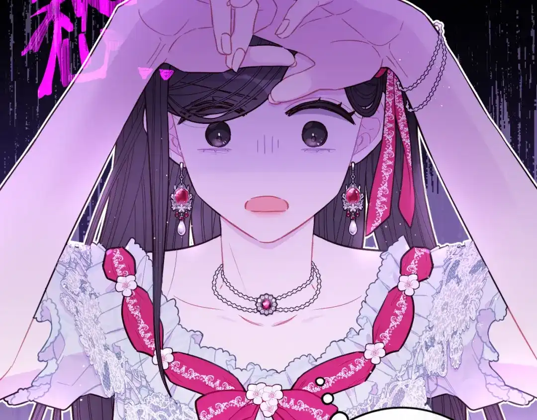 《我才不嫁皇太子！》第95话 无从反驳 第44页