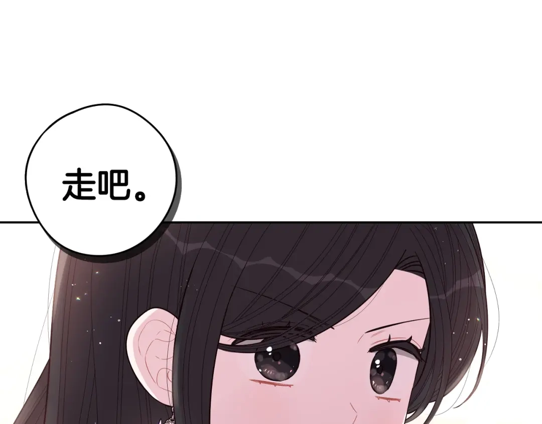 《我才不嫁皇太子！》第95话 无从反驳 第138页