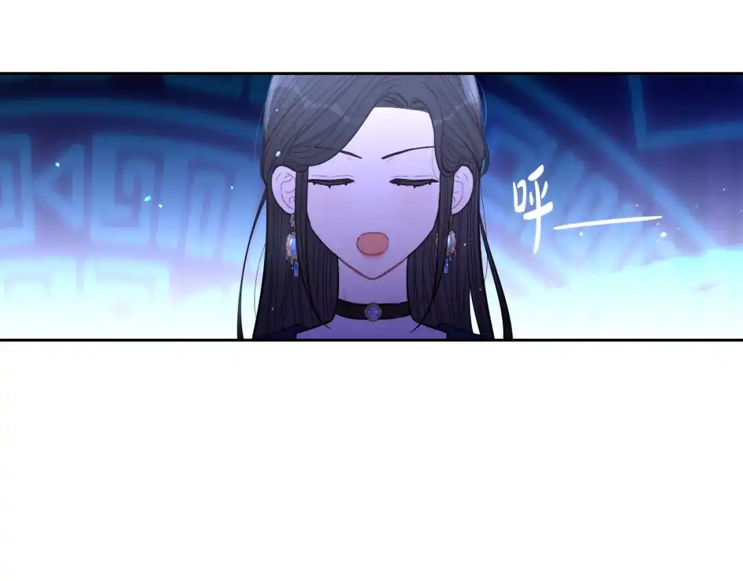 《我才不嫁皇太子！》第96话 为自己辩护 第91页