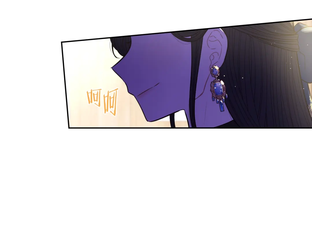《我才不嫁皇太子！》第96话 为自己辩护 第50页