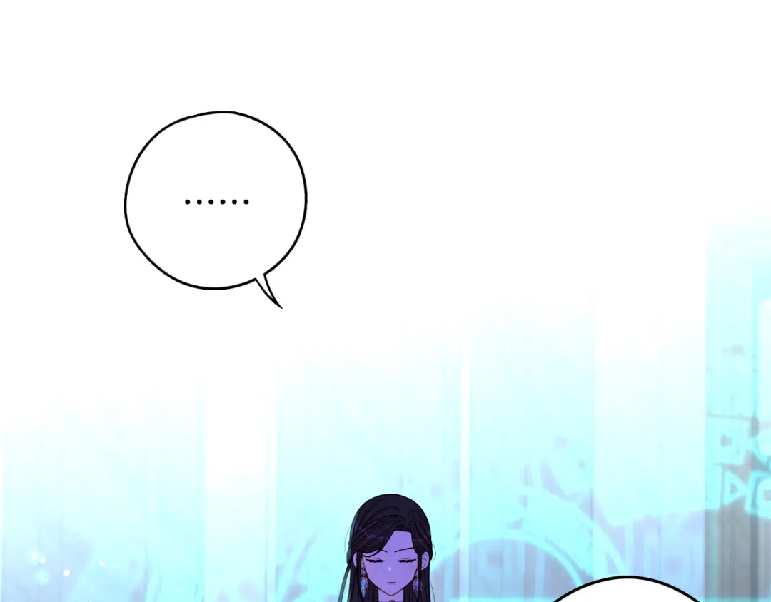 《我才不嫁皇太子！》第96话 为自己辩护 第105页