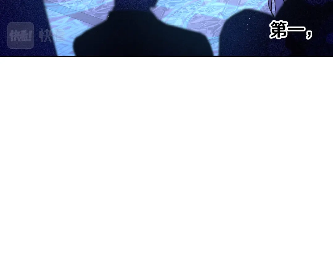 《我才不嫁皇太子！》第97话 以牙还牙 第67页