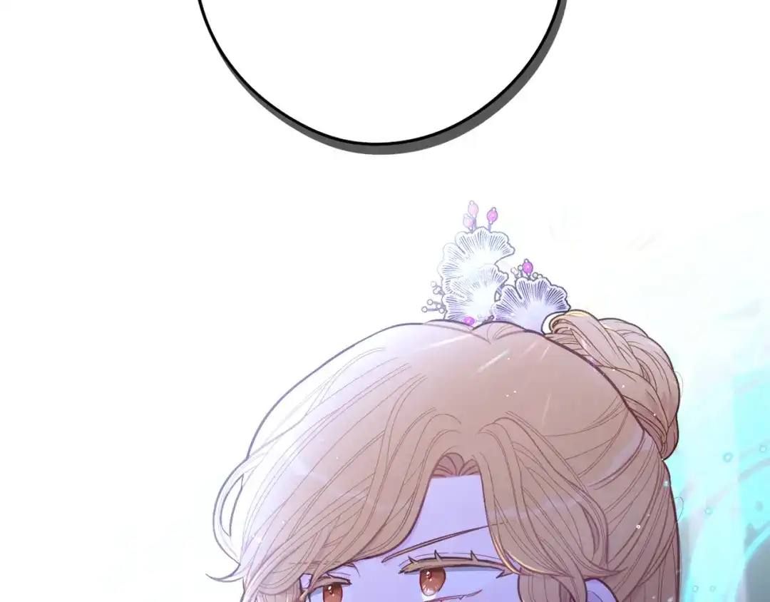 《我才不嫁皇太子！》第97话 以牙还牙 第44页