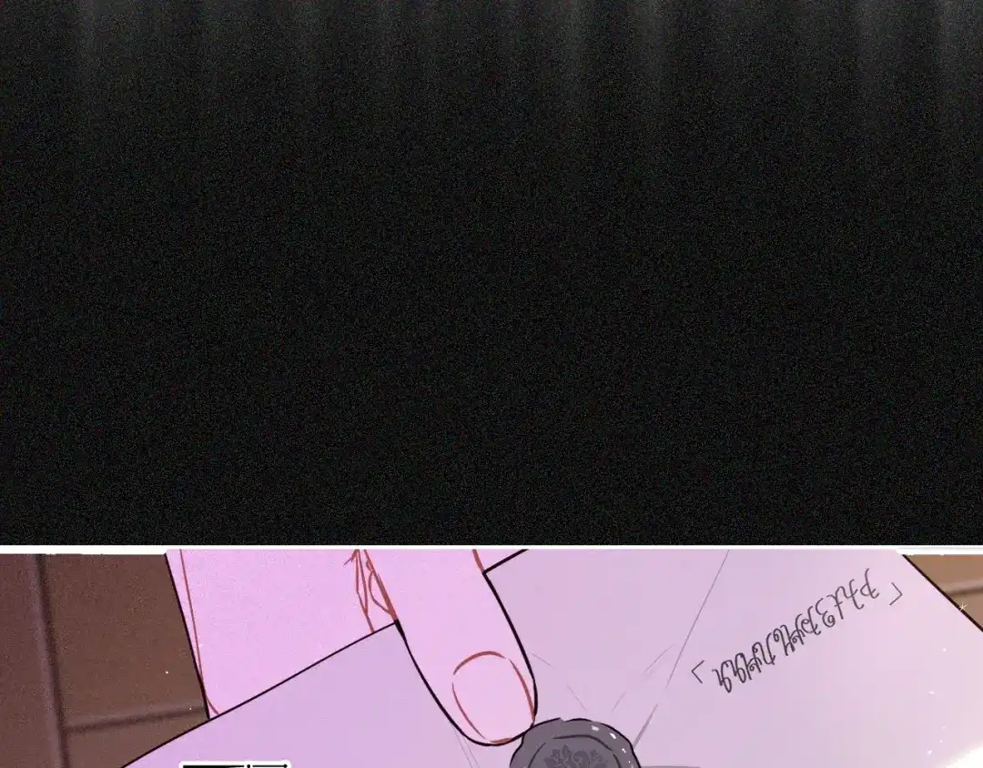《我才不嫁皇太子！》第97话 以牙还牙 第19页