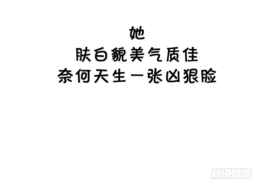 我才不是恶毒女配（麻辣女配） 空前绝后大制作高清预告！ 第2页