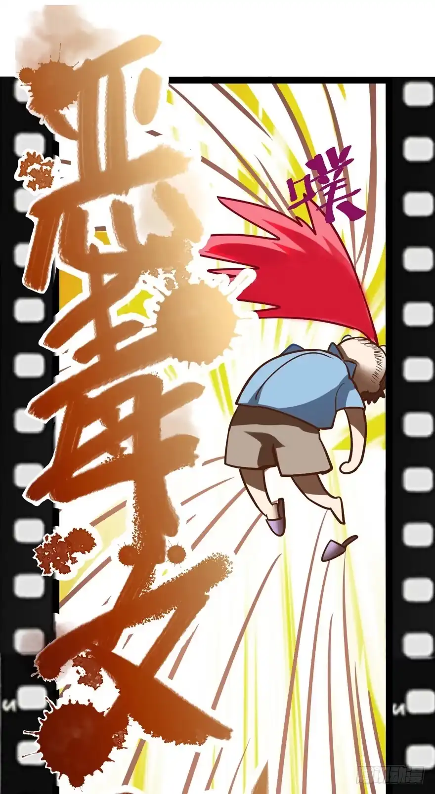 我才不是恶毒女配（麻辣女配） 空前绝后大制作高清预告！ 第22页