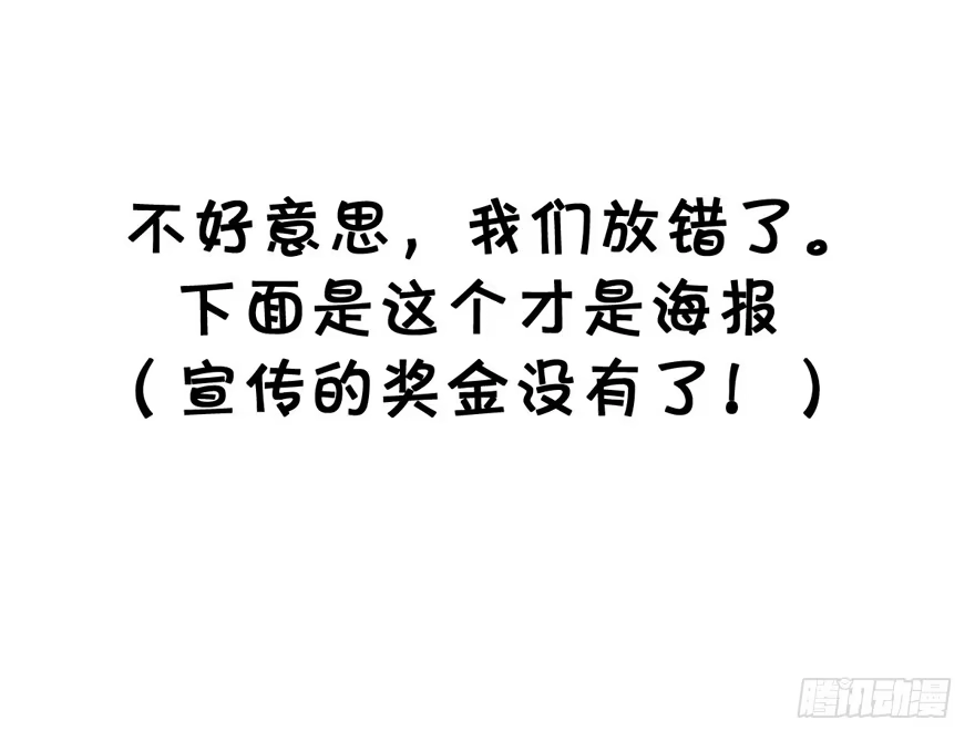 我才不是恶毒女配（麻辣女配） 空前绝后大制作高清预告！ 第20页