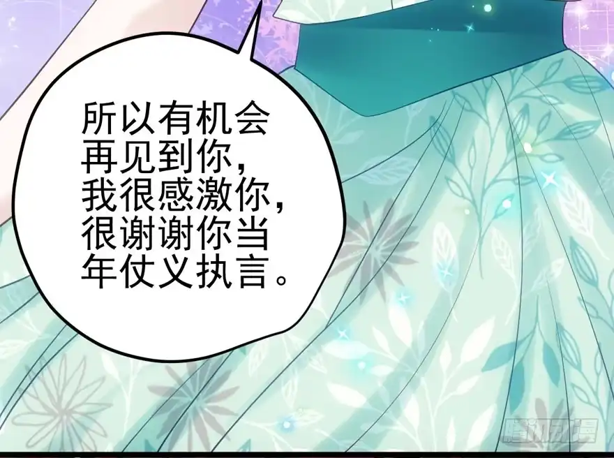 我才不是恶毒女配（麻辣女配） 独一无二的苏晓 第46页