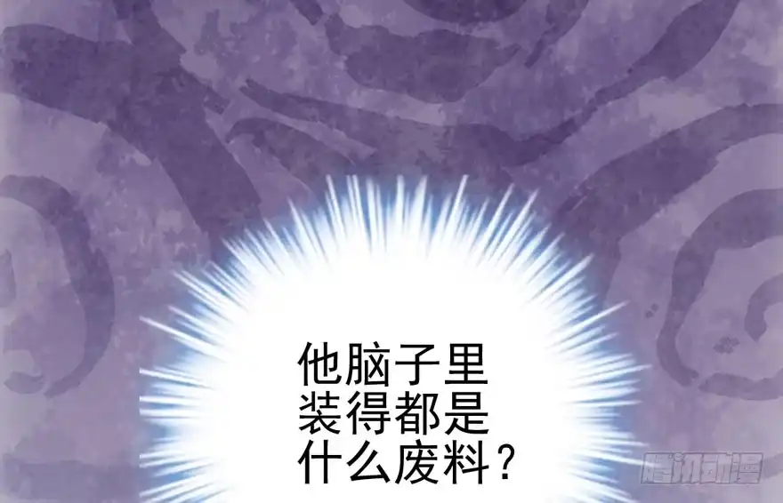 我才不是恶毒女配（麻辣女配） 独一无二的苏晓 第52页