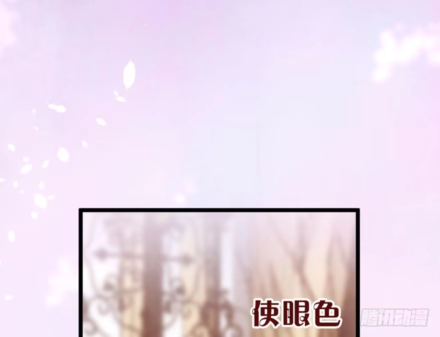 我才不是恶毒女配（麻辣女配） 独一无二的苏晓 第27页