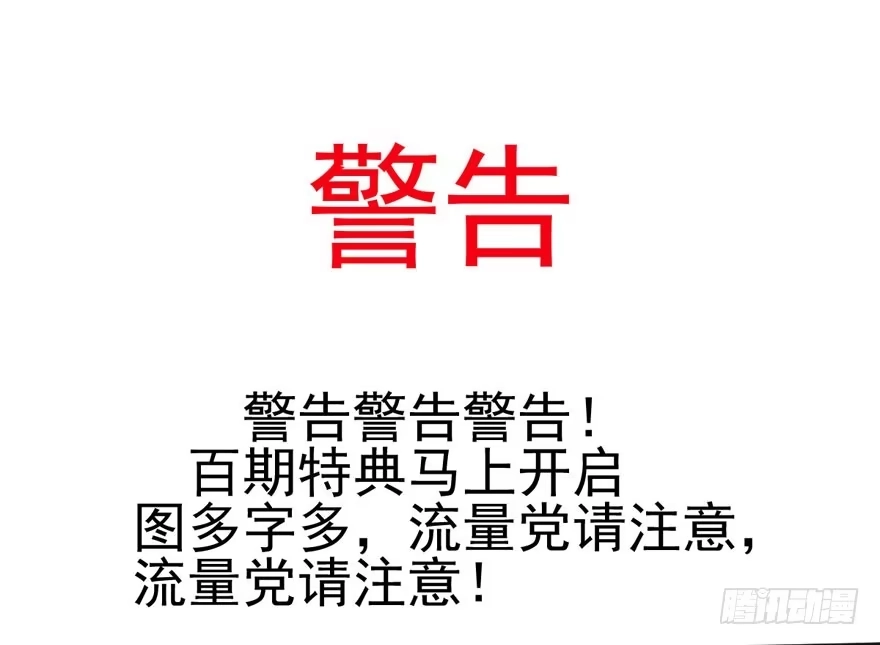我才不是恶毒女配（麻辣女配） 独一无二的苏晓 第84页