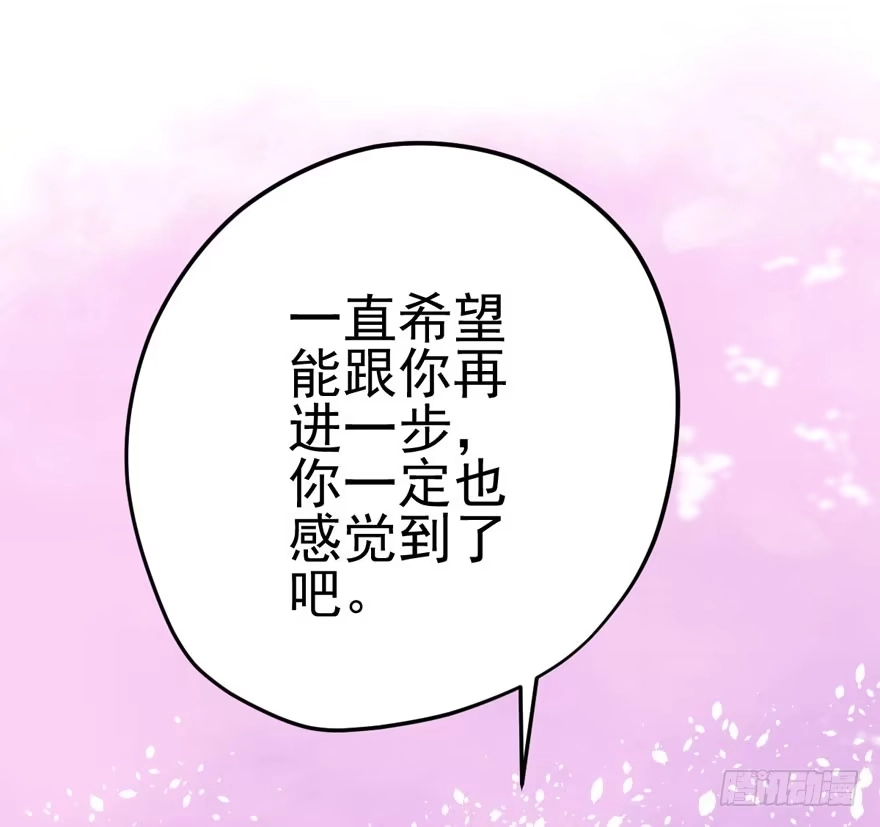 我才不是恶毒女配（麻辣女配） 独一无二的苏晓 第69页