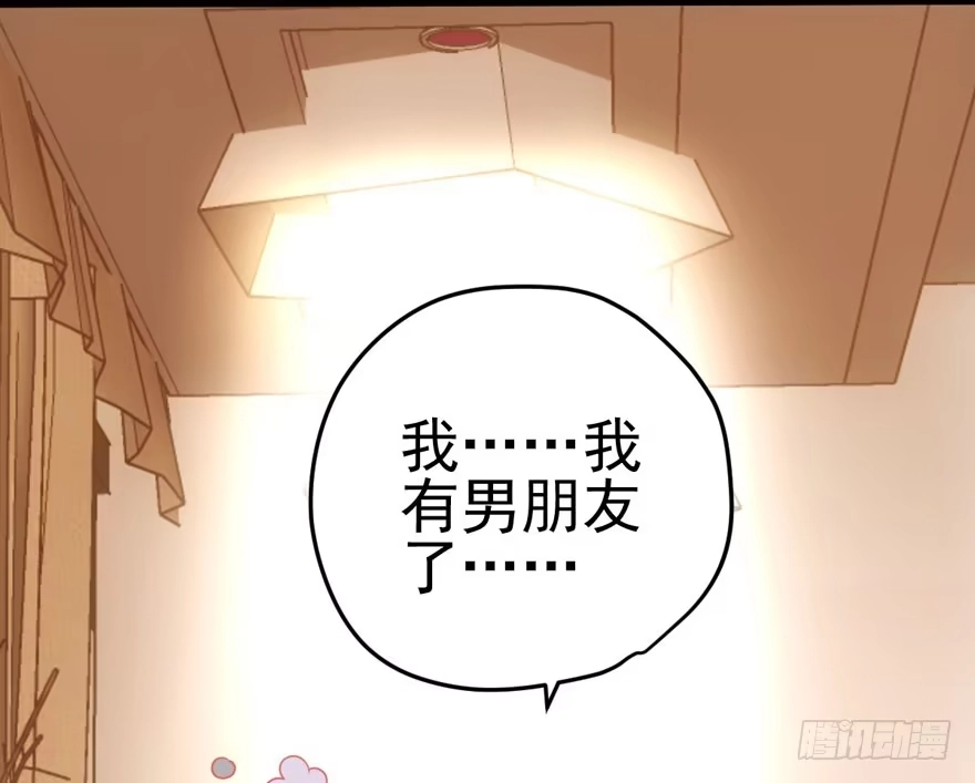 我才不是恶毒女配（麻辣女配） 独一无二的苏晓 第79页