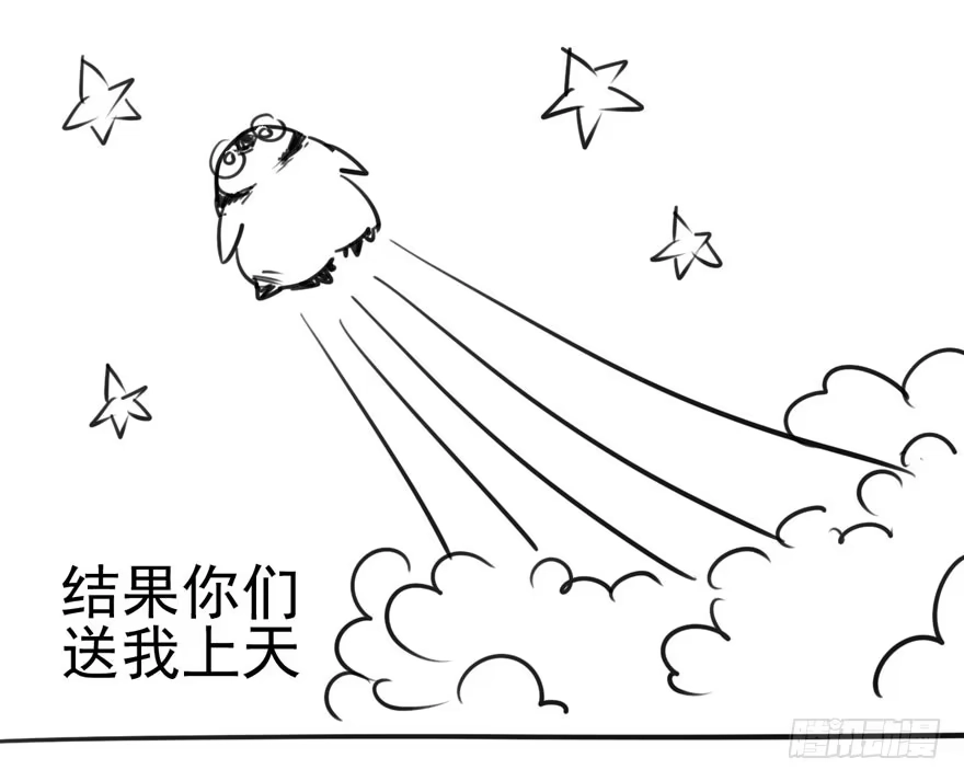 我才不是恶毒女配（麻辣女配） 霸道总裁的脑回路 第90页