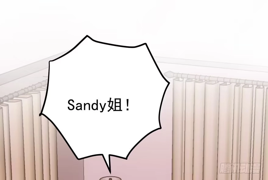 我才不是恶毒女配（麻辣女配） 霸道总裁的脑回路 第65页