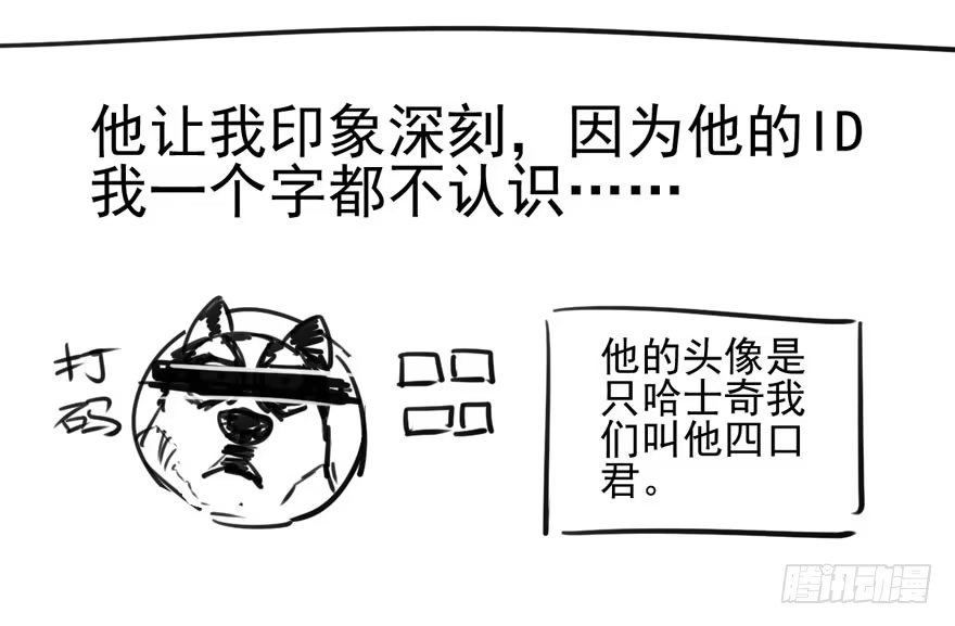 我才不是恶毒女配（麻辣女配） 叱咤风云我任意闯万众仰望 第101页