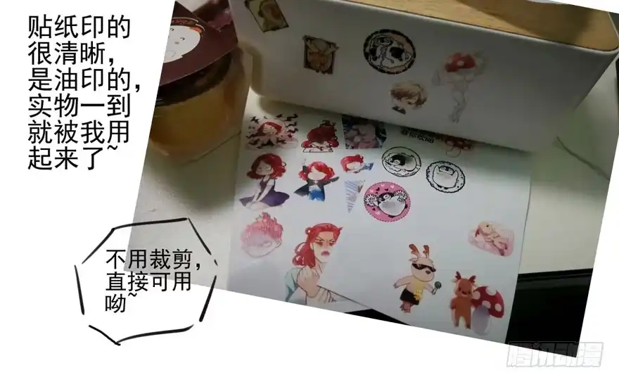 我才不是恶毒女配（麻辣女配） 叱咤风云我任意闯万众仰望 第95页