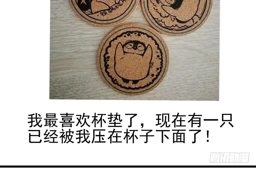 我才不是恶毒女配（麻辣女配） 叱咤风云我任意闯万众仰望 第99页