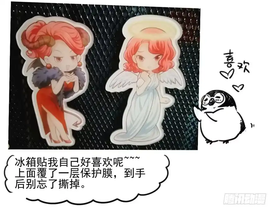 我才不是恶毒女配（麻辣女配） 叱咤风云我任意闯万众仰望 第96页
