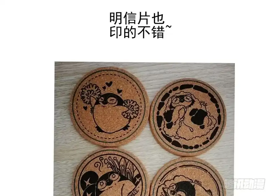 我才不是恶毒女配（麻辣女配） 叱咤风云我任意闯万众仰望 第98页