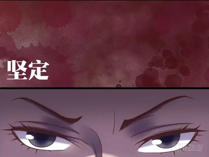 我才不是恶毒女配（麻辣女配） 叱咤风云我任意闯万众仰望 第47页