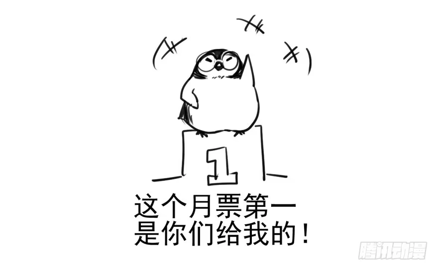 我才不是恶毒女配（麻辣女配） 叱咤风云我任意闯万众仰望 第93页