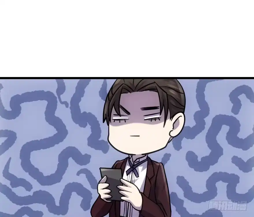 我才不是恶毒女配（麻辣女配） 红毯风云 第68页