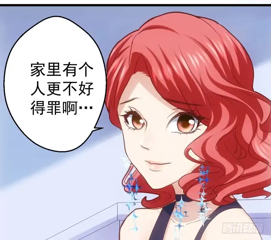 我才不是恶毒女配（麻辣女配） 有惊无险首映礼 第84页