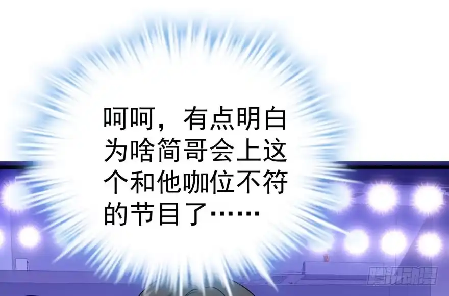 我才不是恶毒女配（麻辣女配） 缘，妙不可言~ 第16页