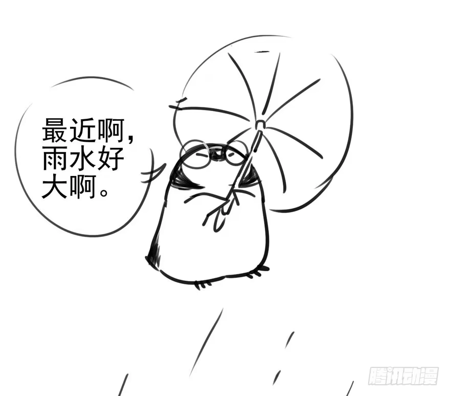 我才不是恶毒女配（麻辣女配） 缘，妙不可言~ 第104页