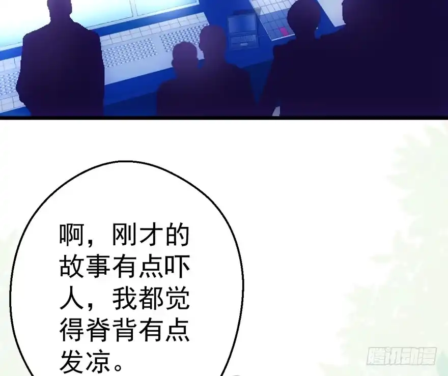 我才不是恶毒女配（麻辣女配） 缘，妙不可言~ 第6页